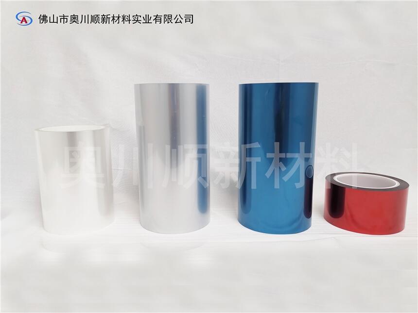 奧川順pet亞克力保護(hù)膜丨原廠定制丨批發(fā)出貨 奧川順pet亞克力保護(hù)膜丨原廠定制丨批發(fā)出貨